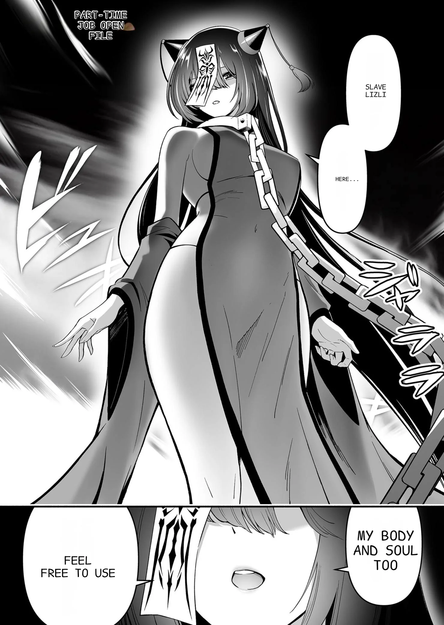 Manga page 23