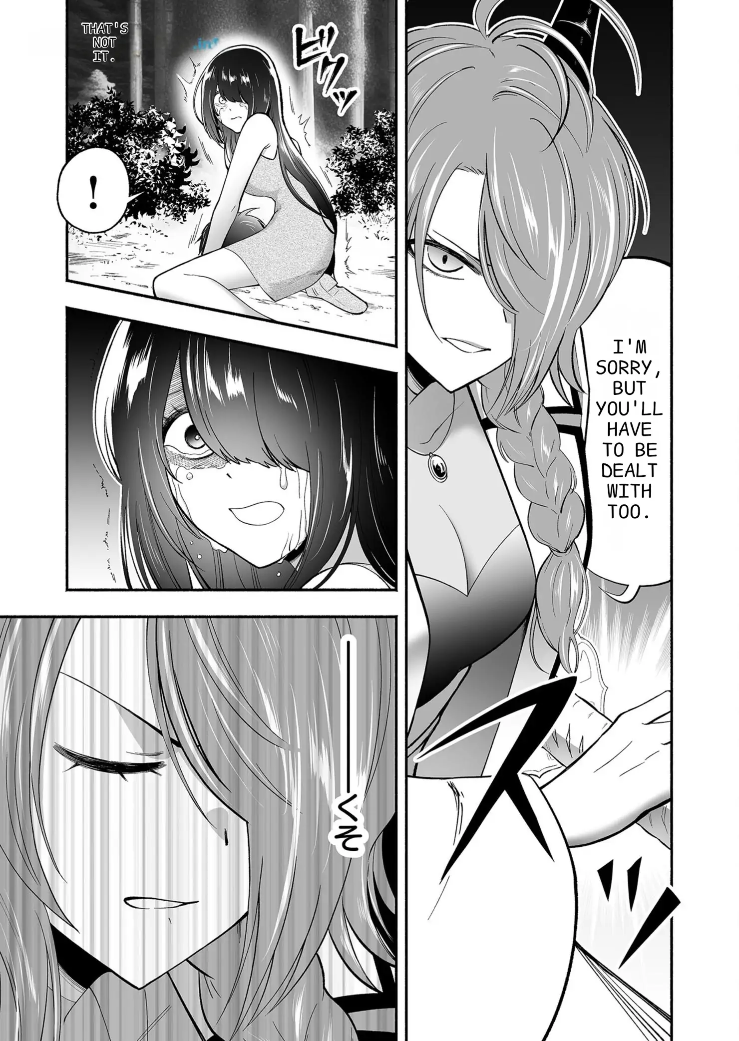 Manga page 2