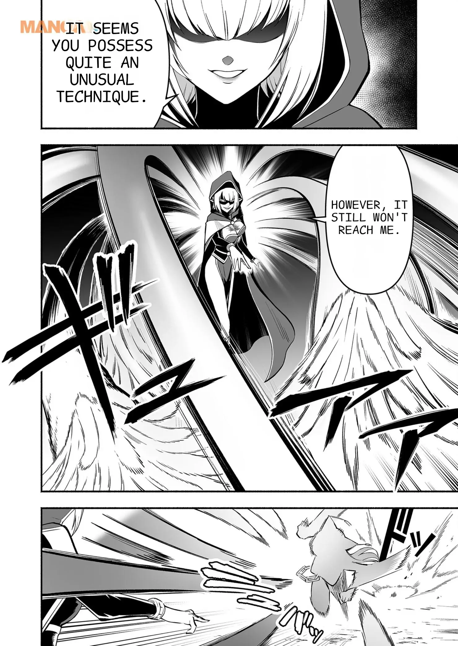 Manga page 17