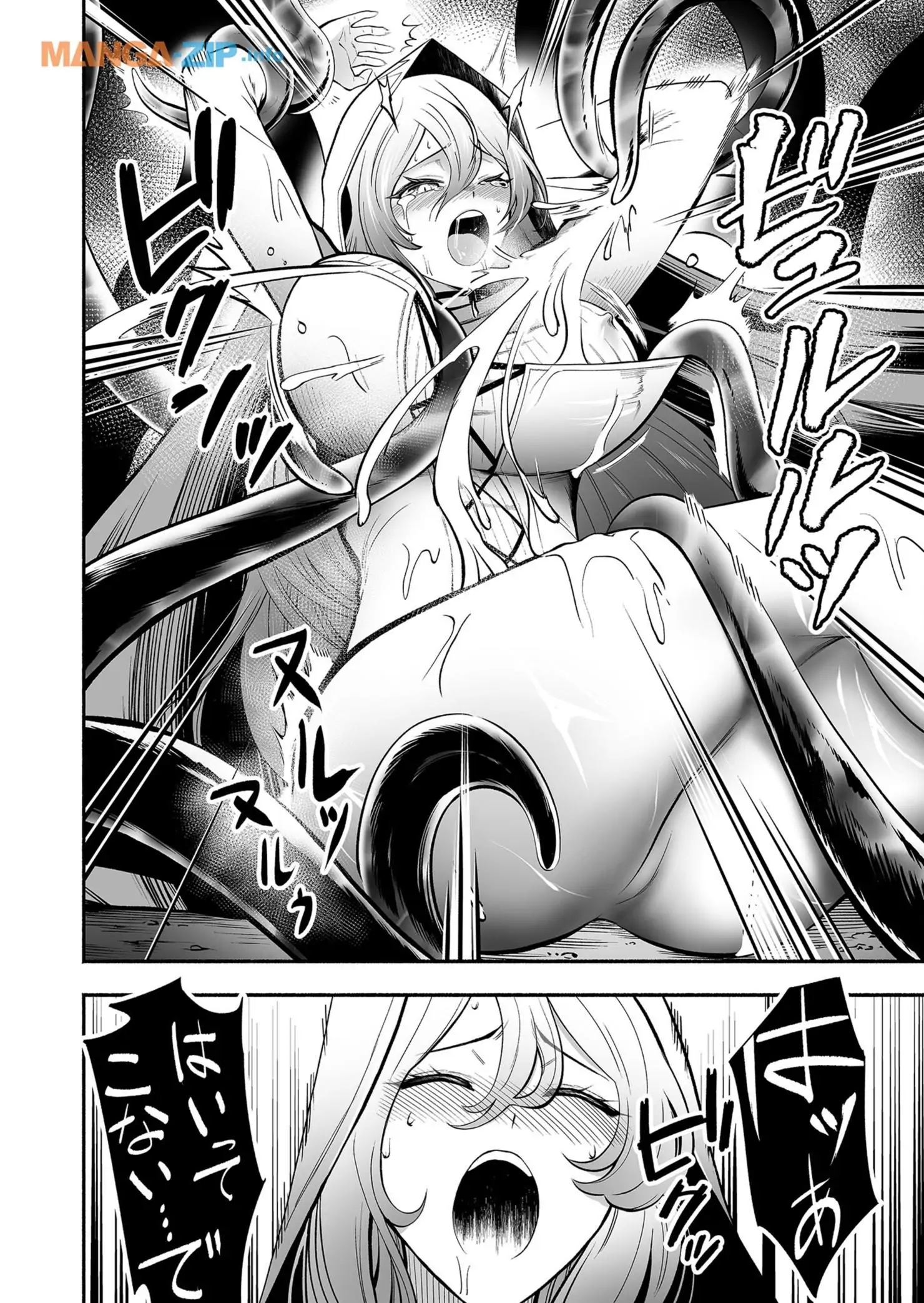 Manga page 25