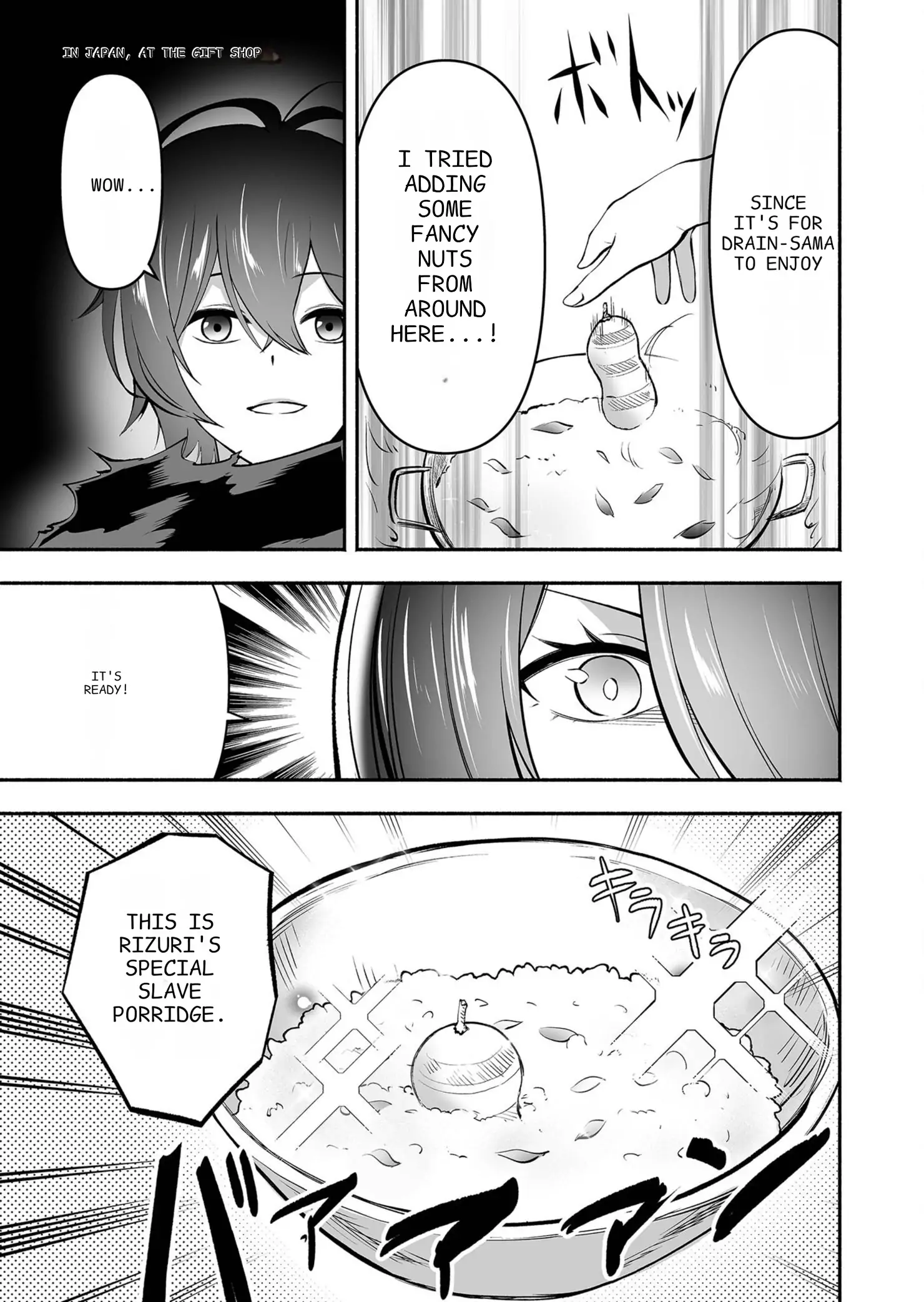 Manga page 20