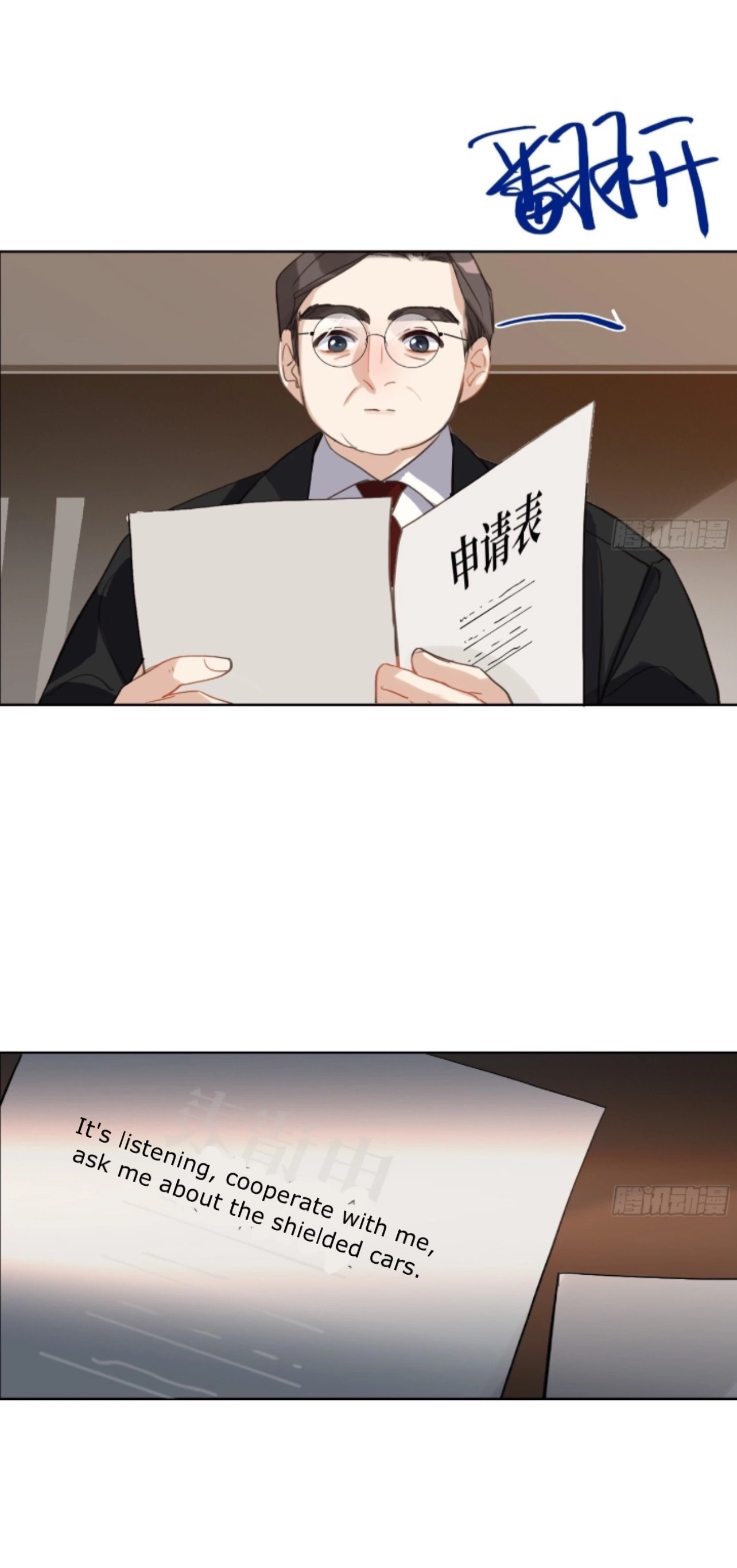Manga page 25