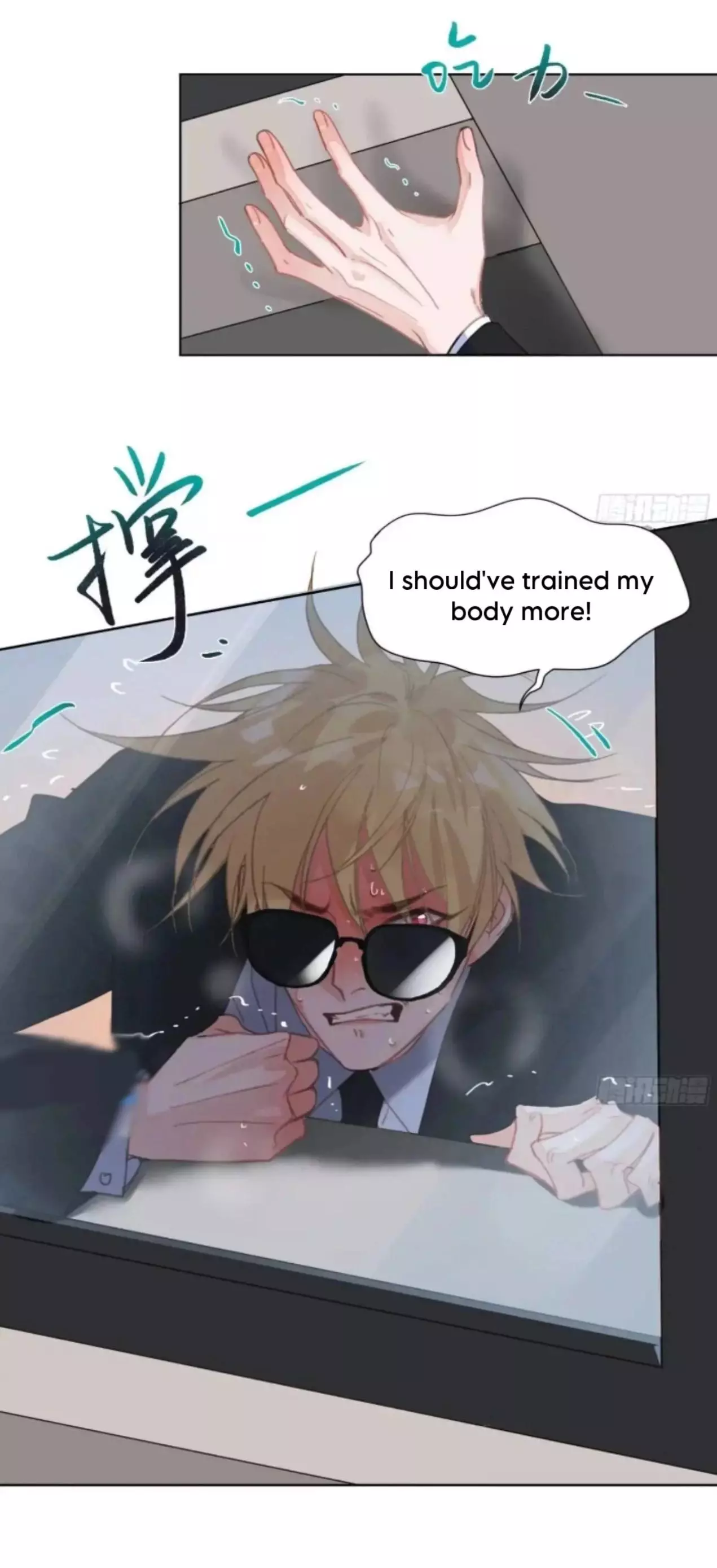 Manga page 32