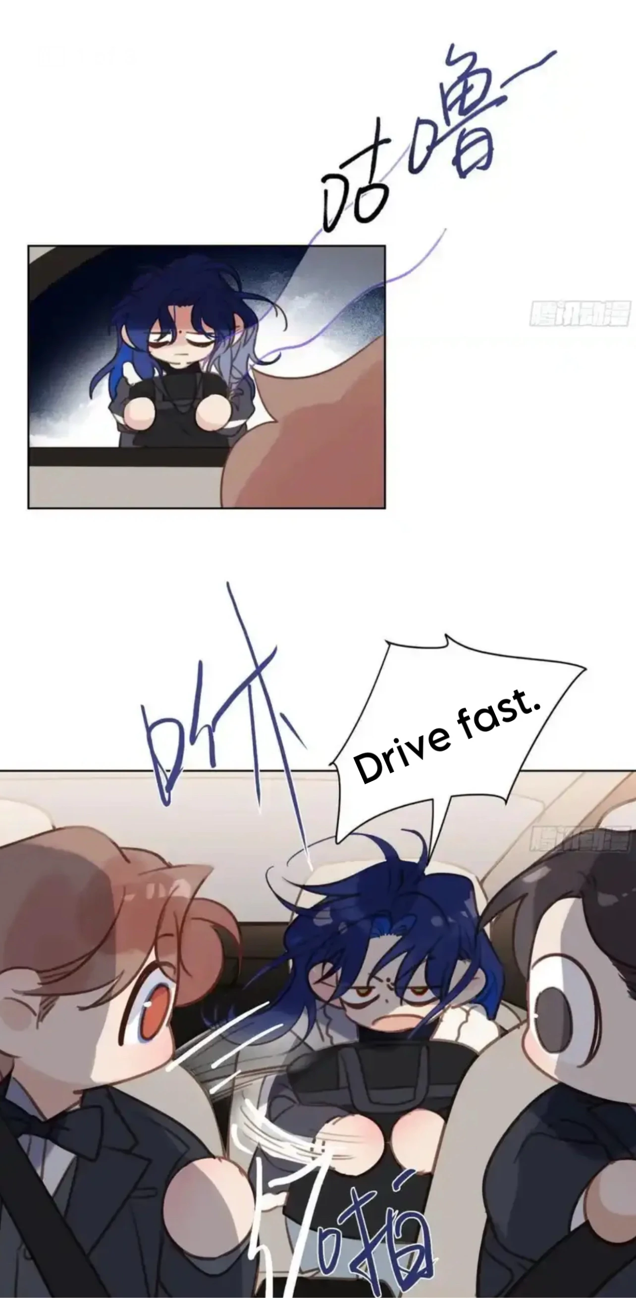 Manga page 14