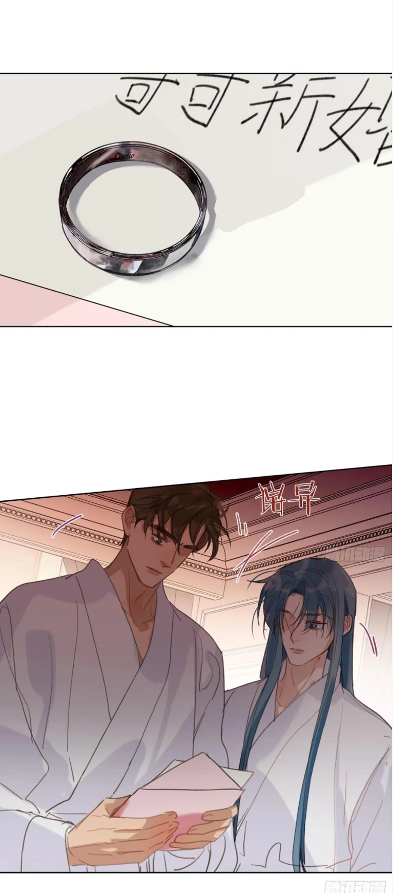Manga page 70