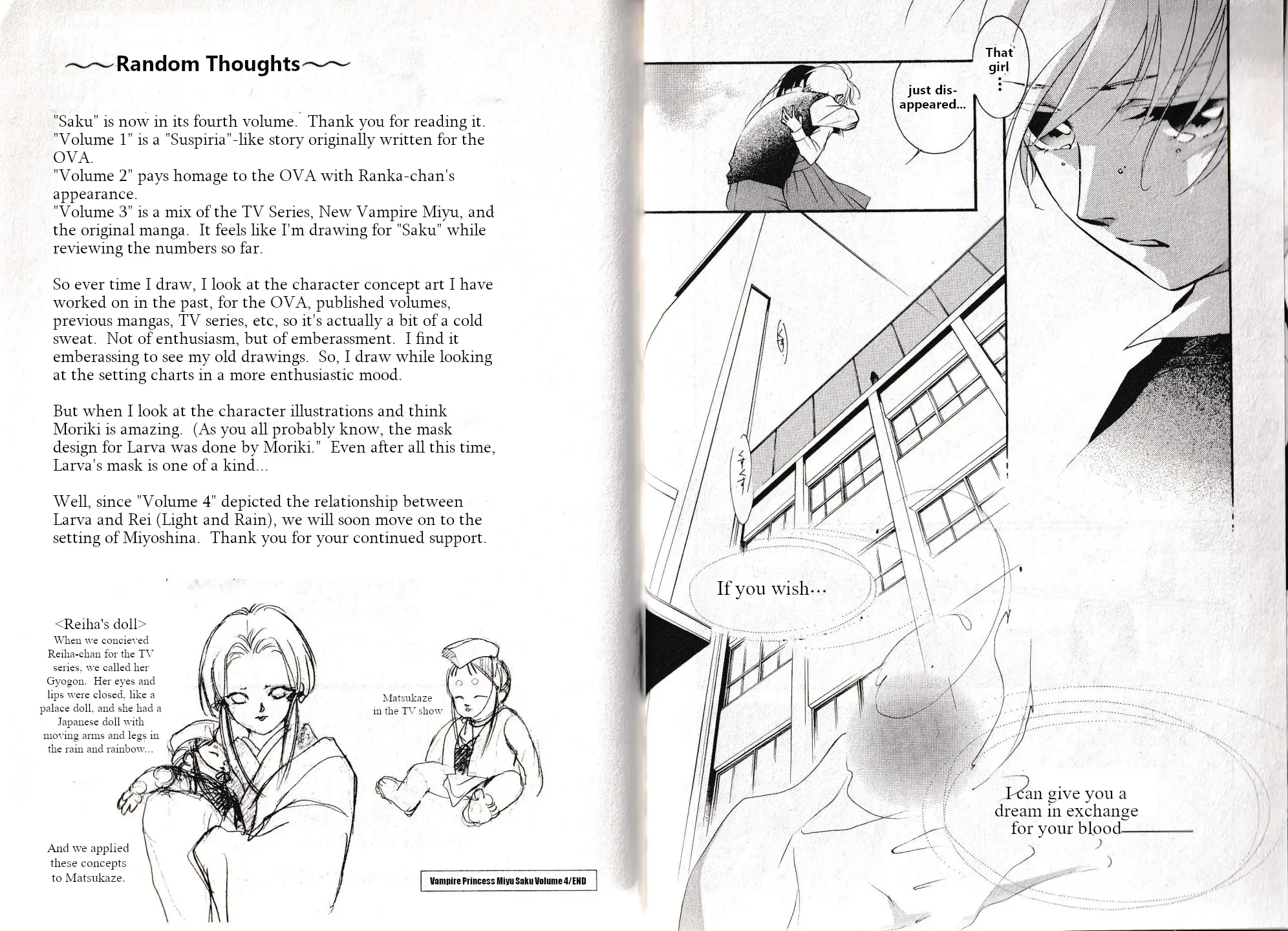Manga page 14