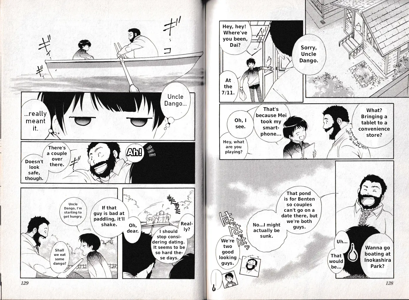 Manga page 3