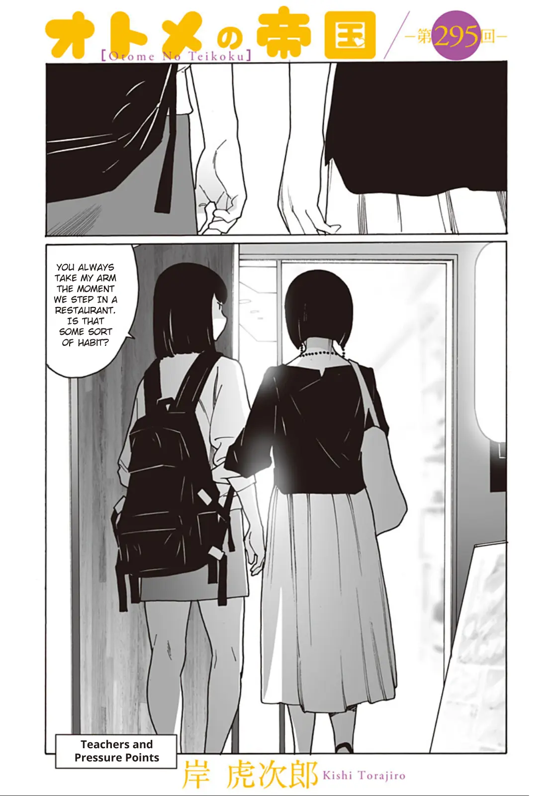 Manga page 2