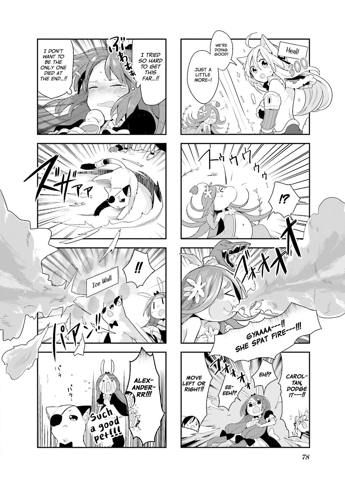 Manga page 9