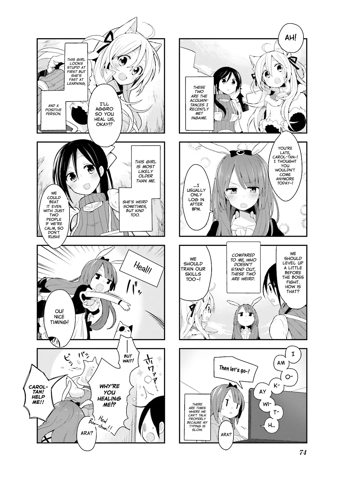 Manga page 5