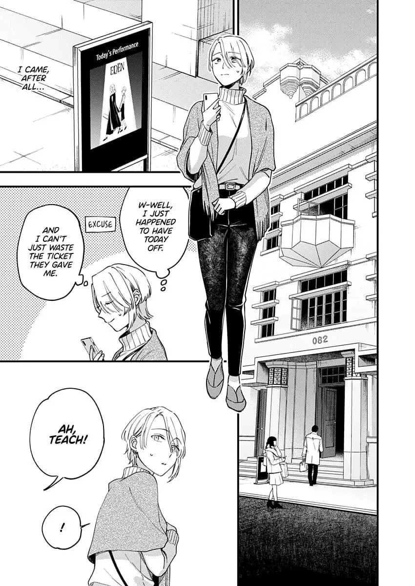 Manga page 23