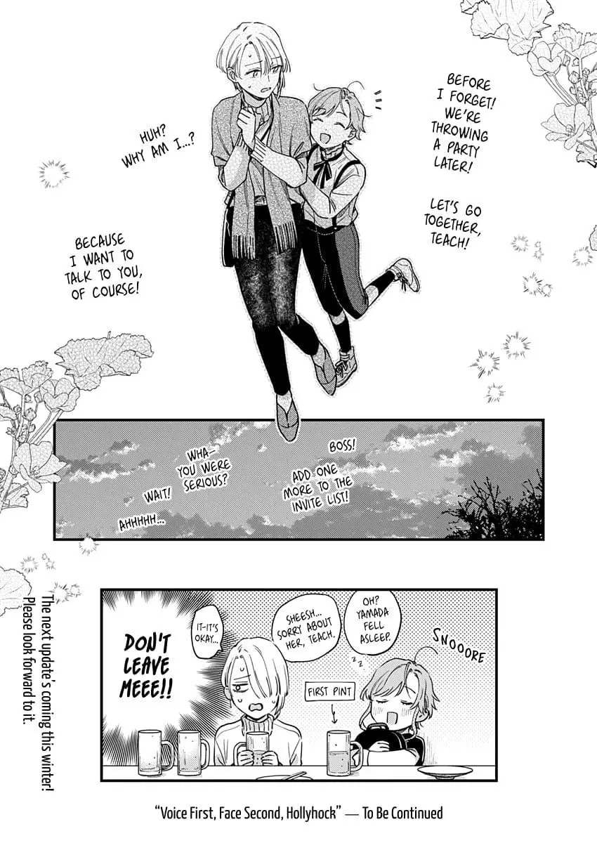 Manga page 33