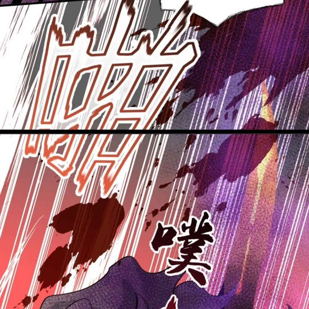 Manga page 52
