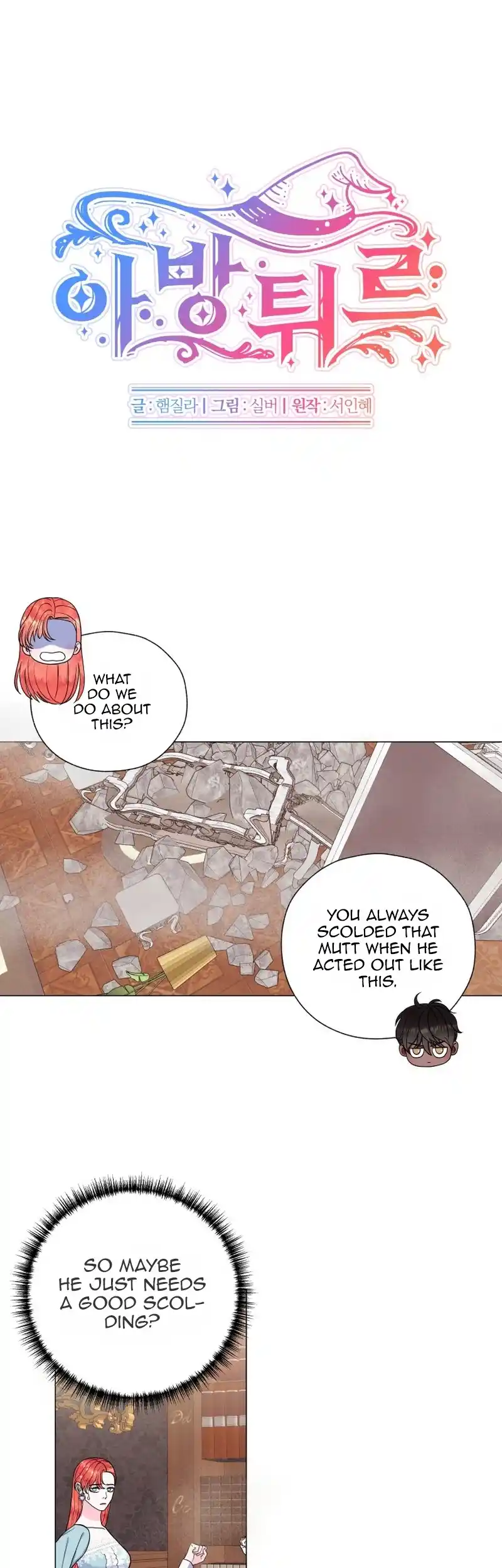 Manga page 15