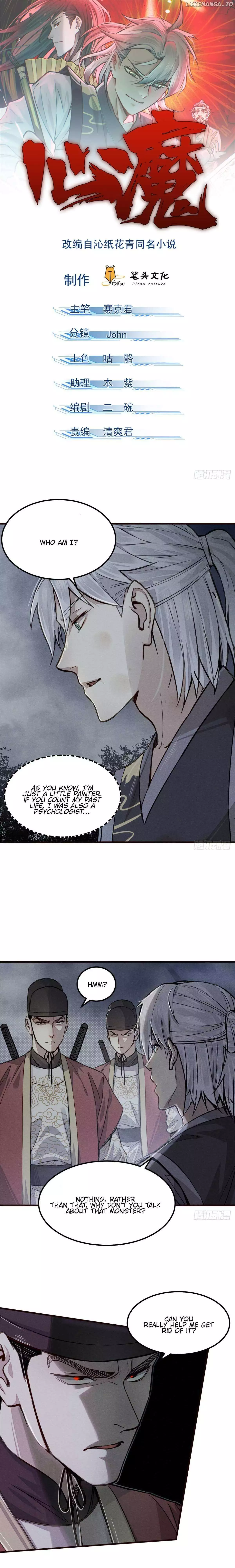 Manga page 2