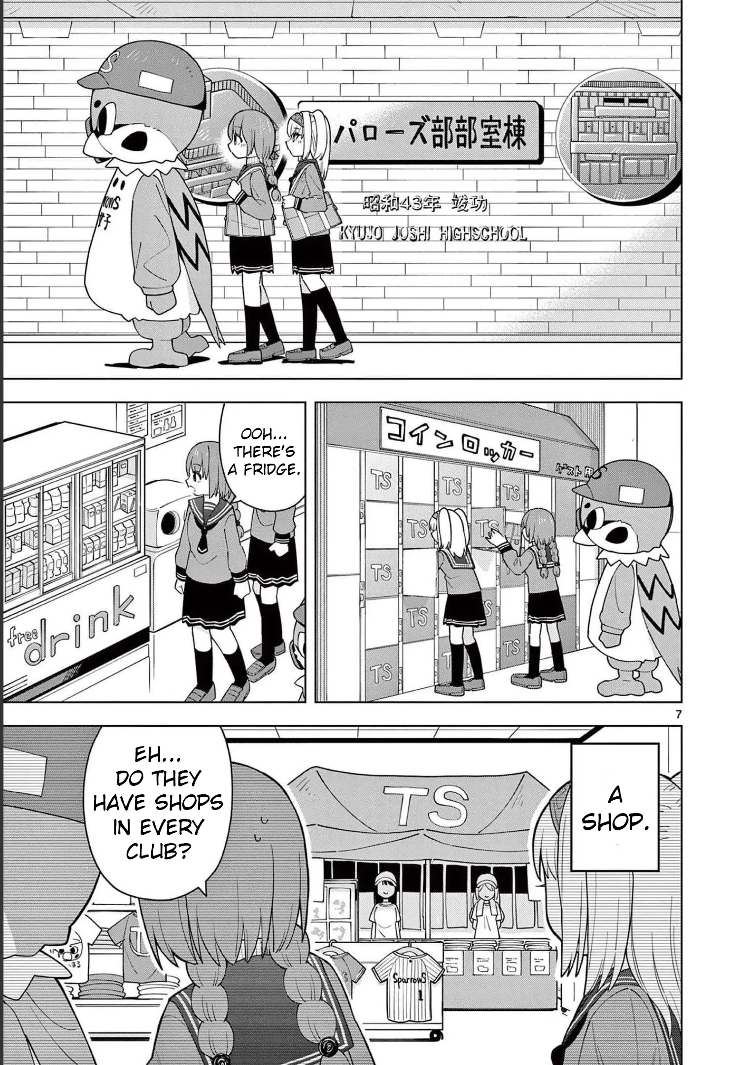 Manga page 7