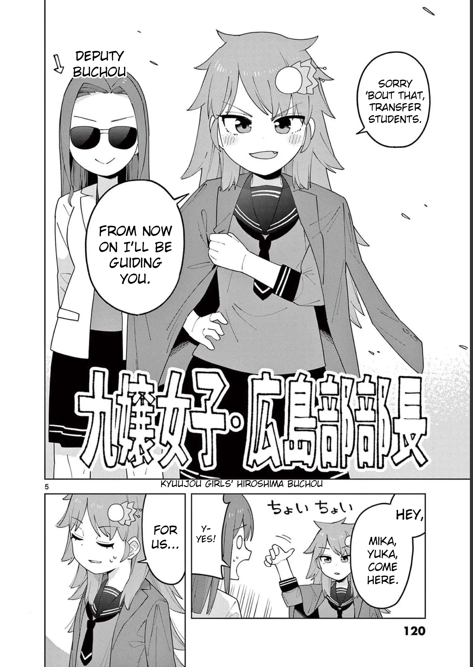 Manga page 7