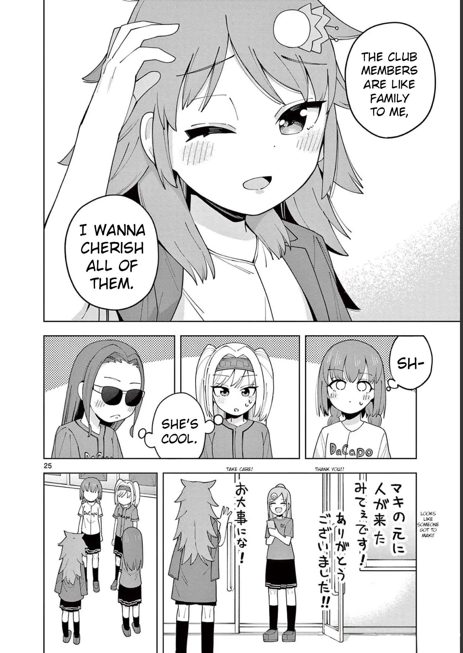 Manga page 27