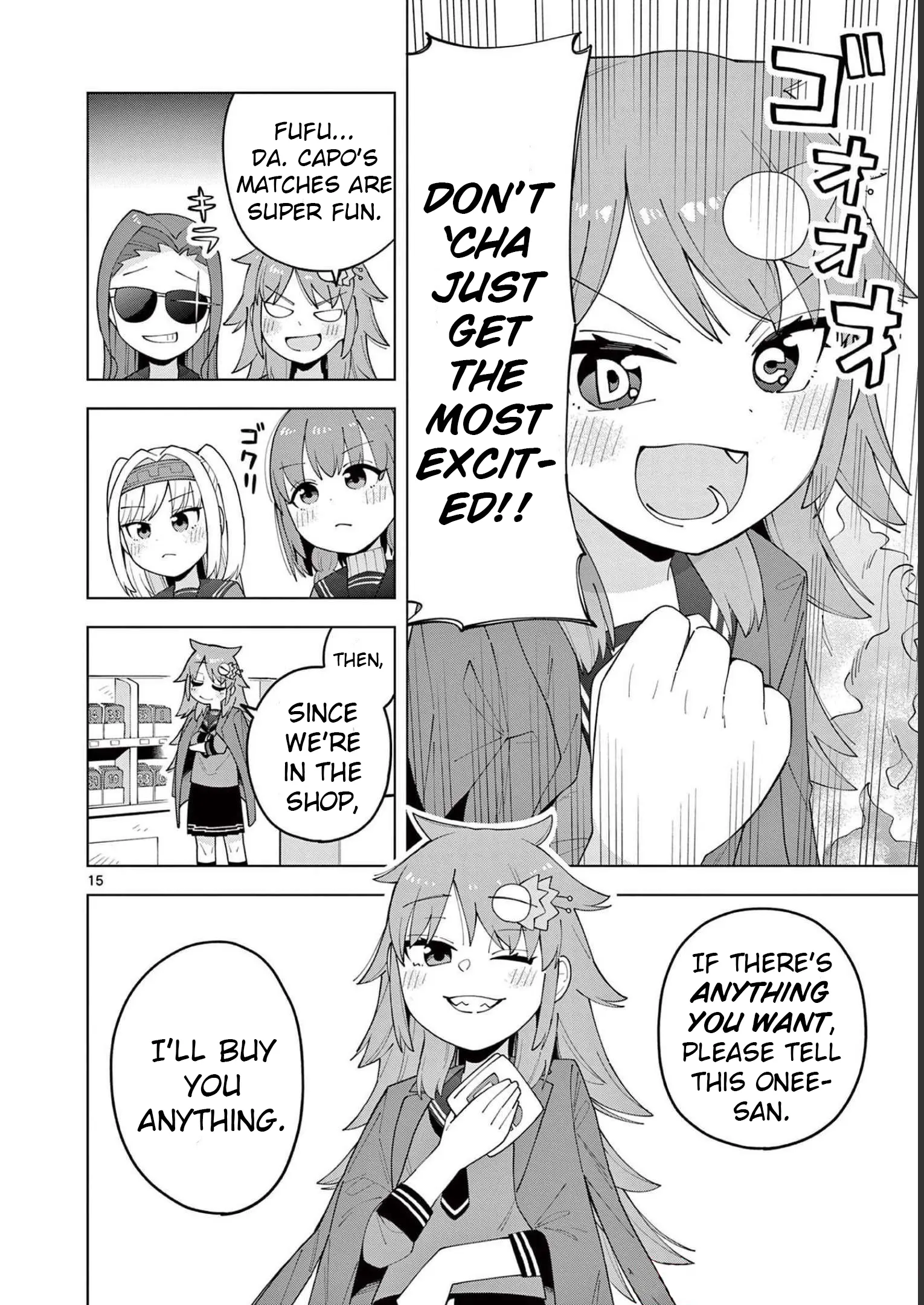 Manga page 17