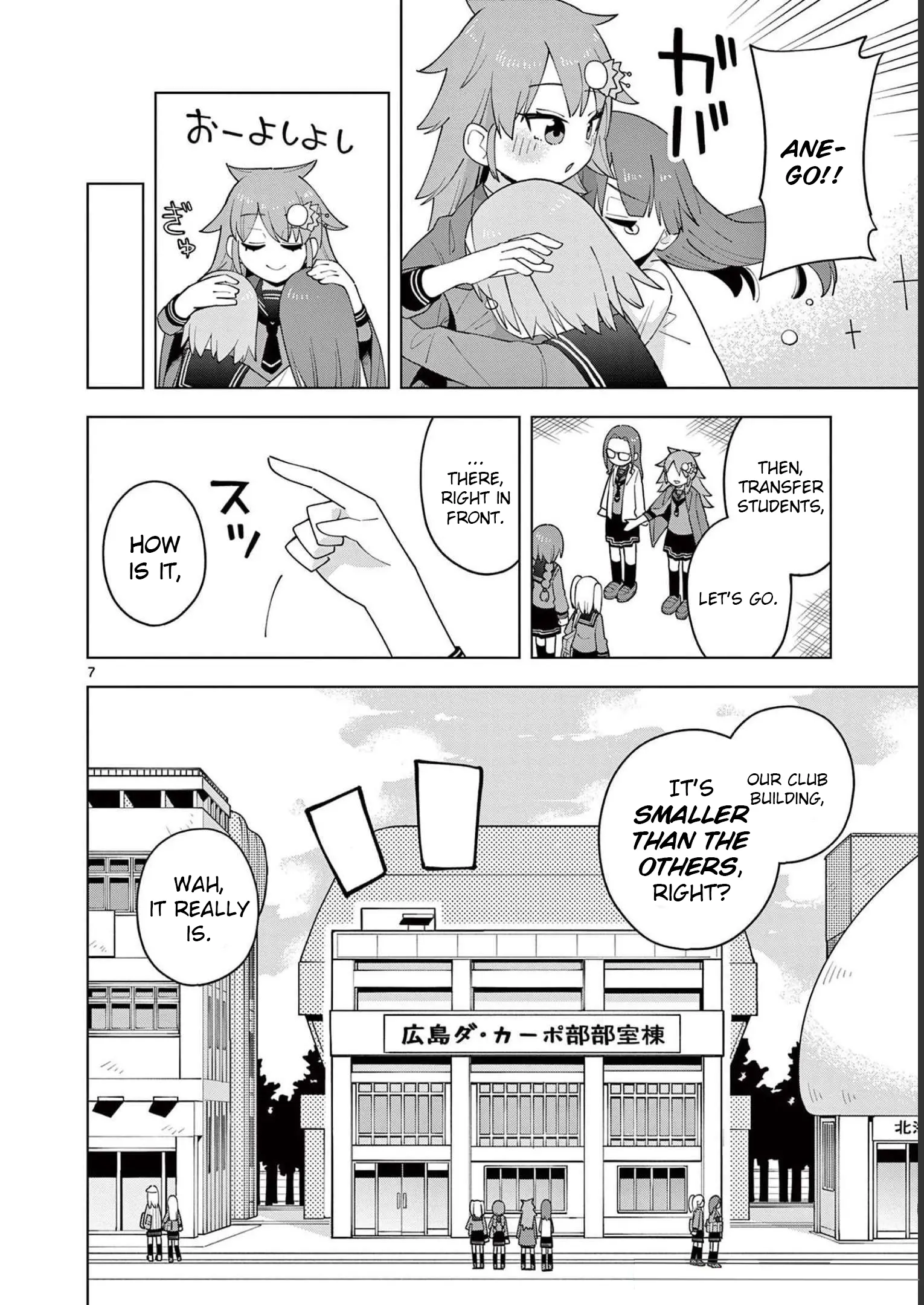 Manga page 9