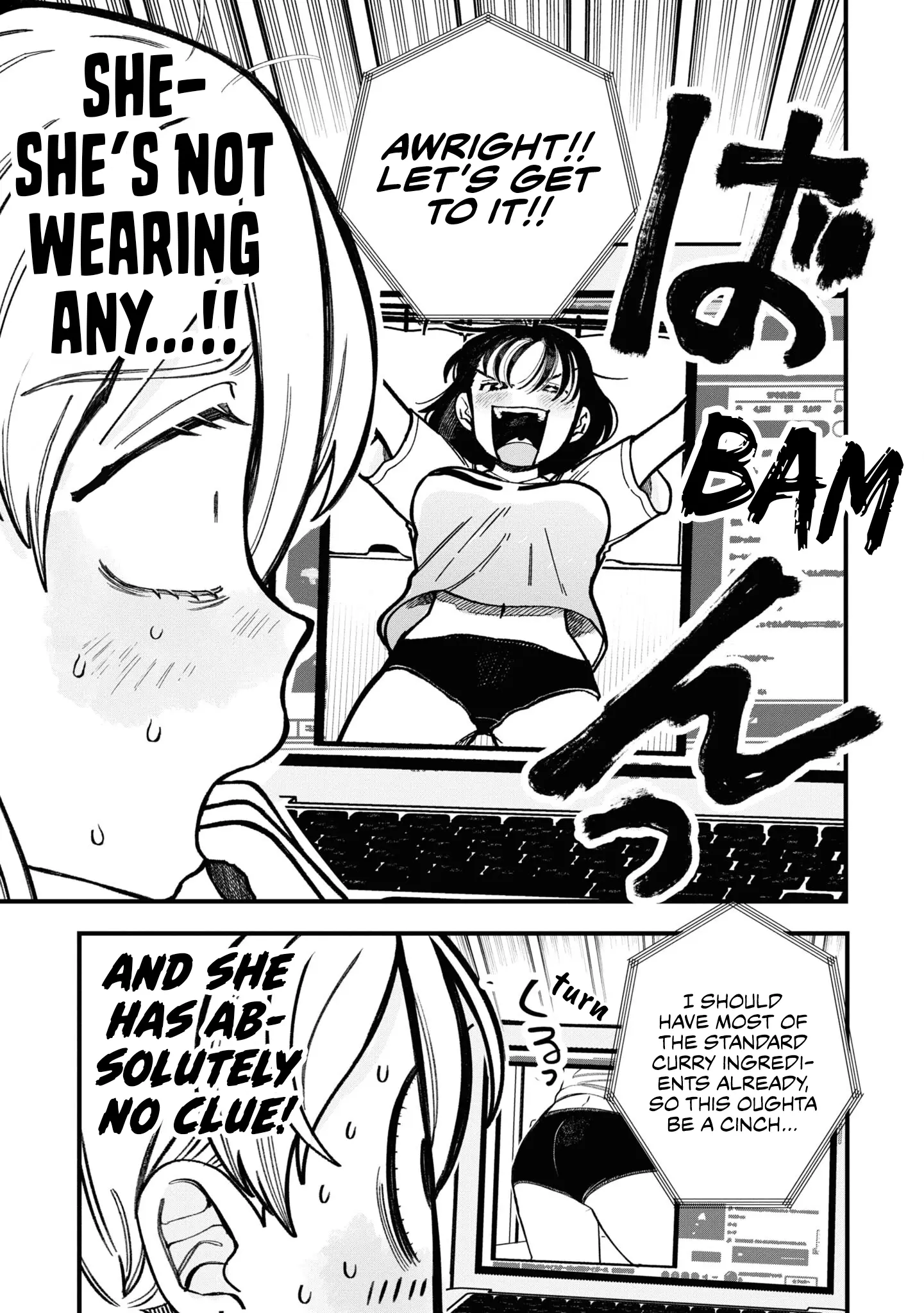 Manga page 7
