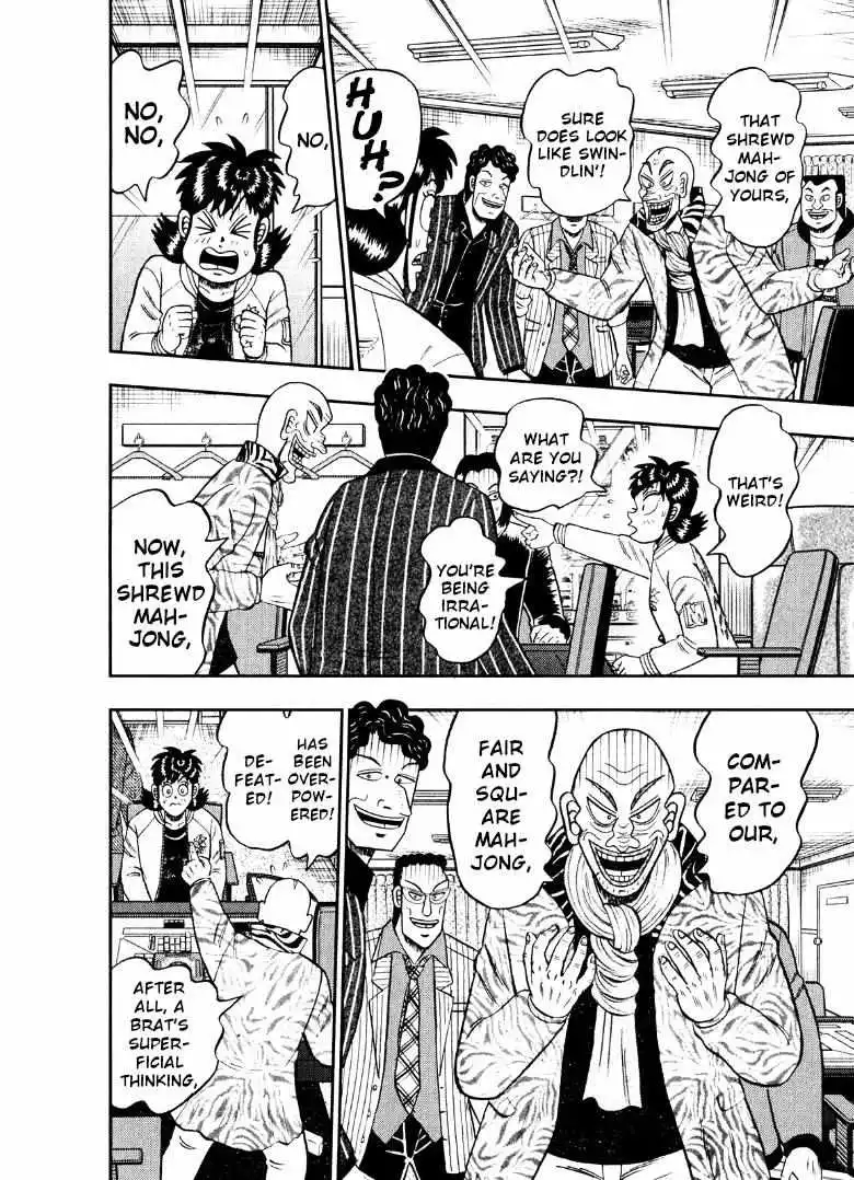 Manga page 6
