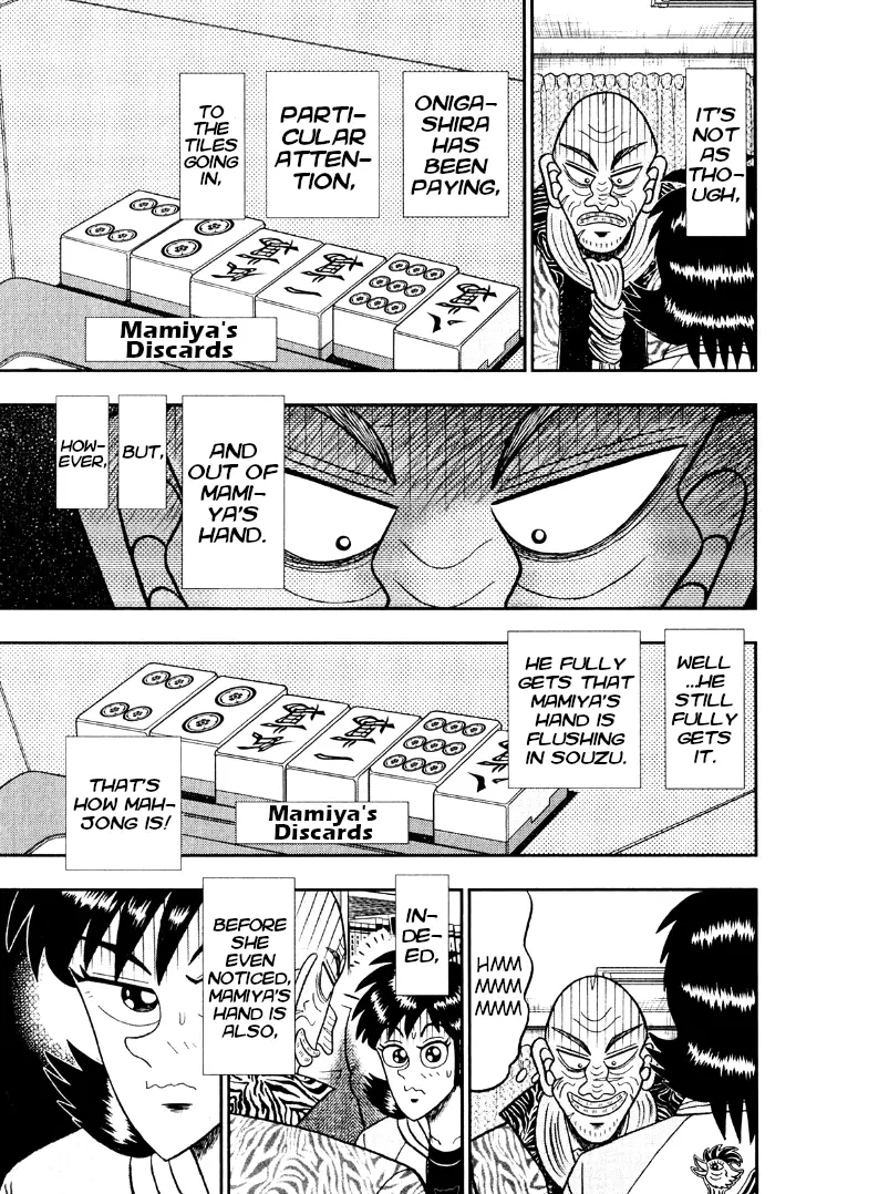 Manga page 17