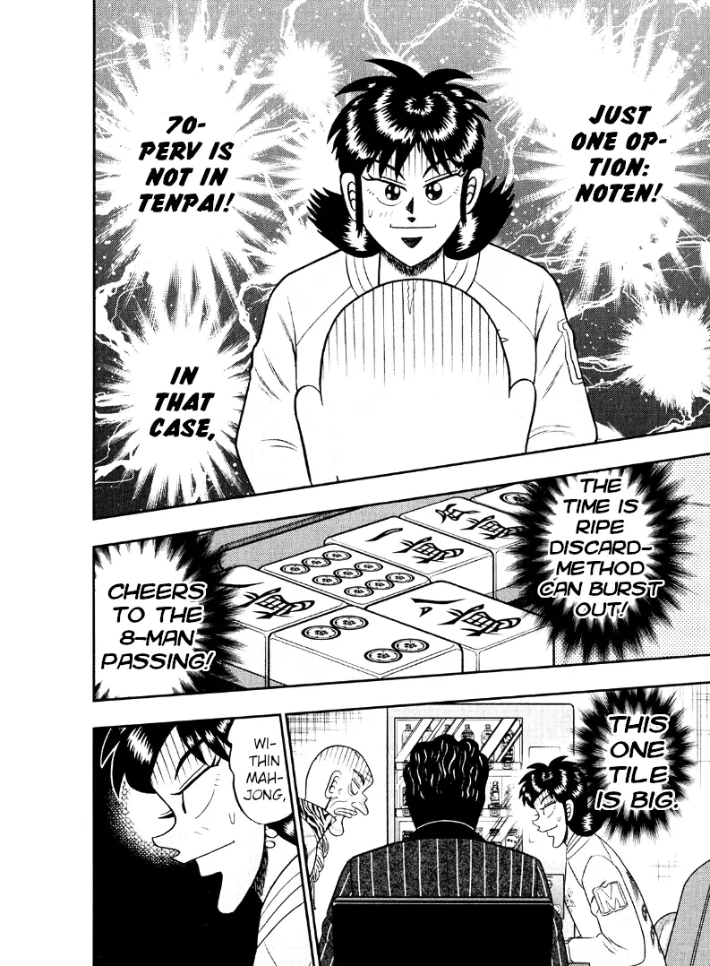 Manga page 15