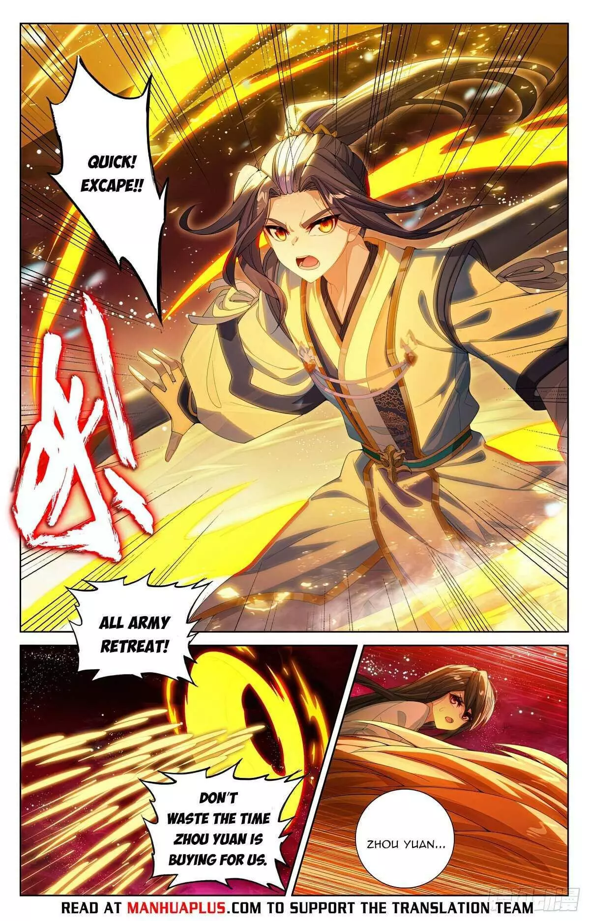 Manga page 2