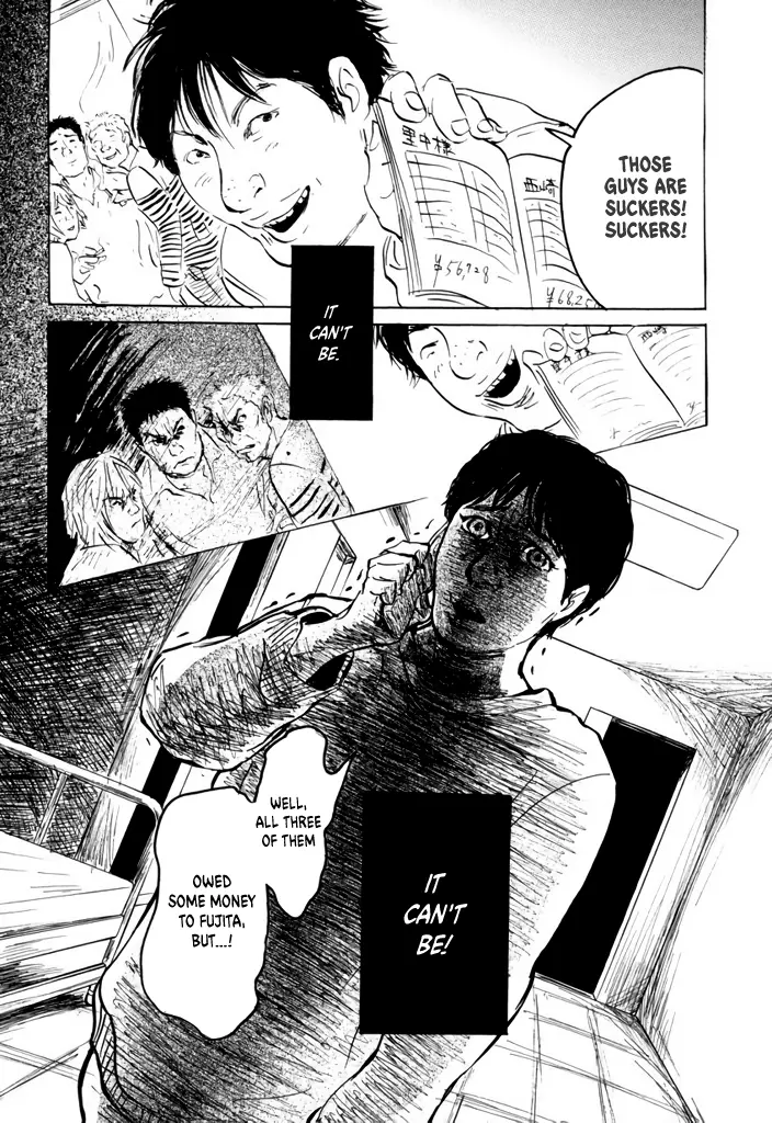 Manga page 32