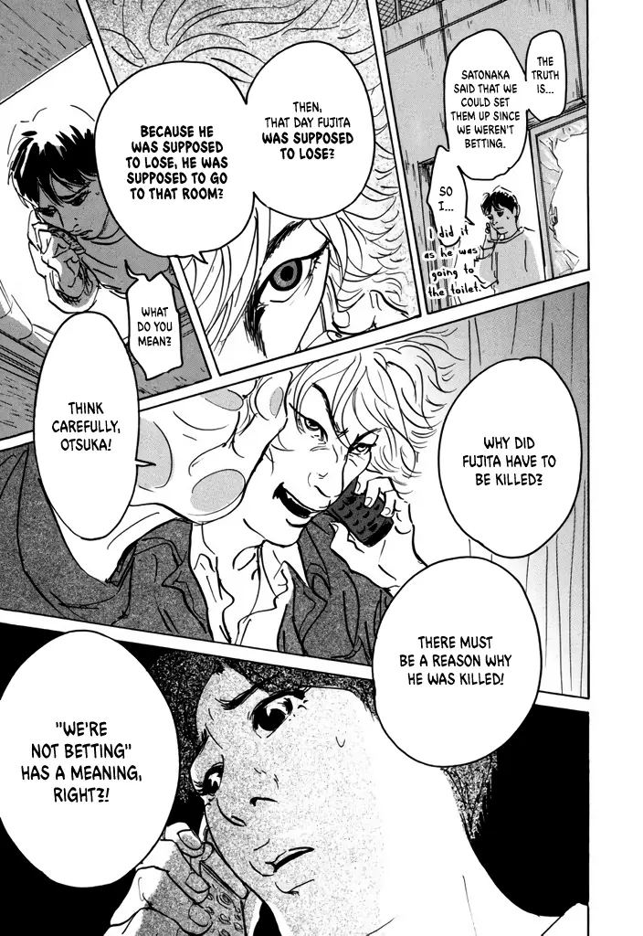 Manga page 30