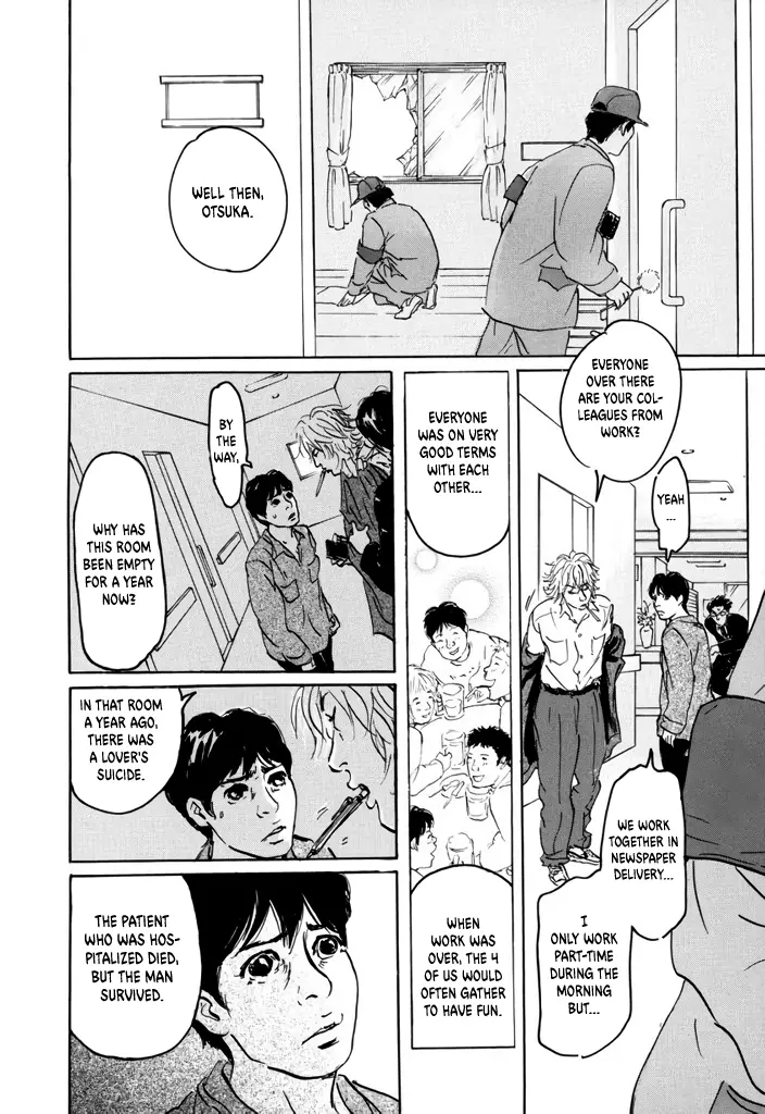 Manga page 15