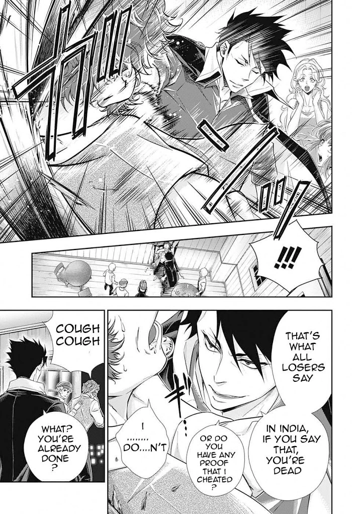 Manga page 29