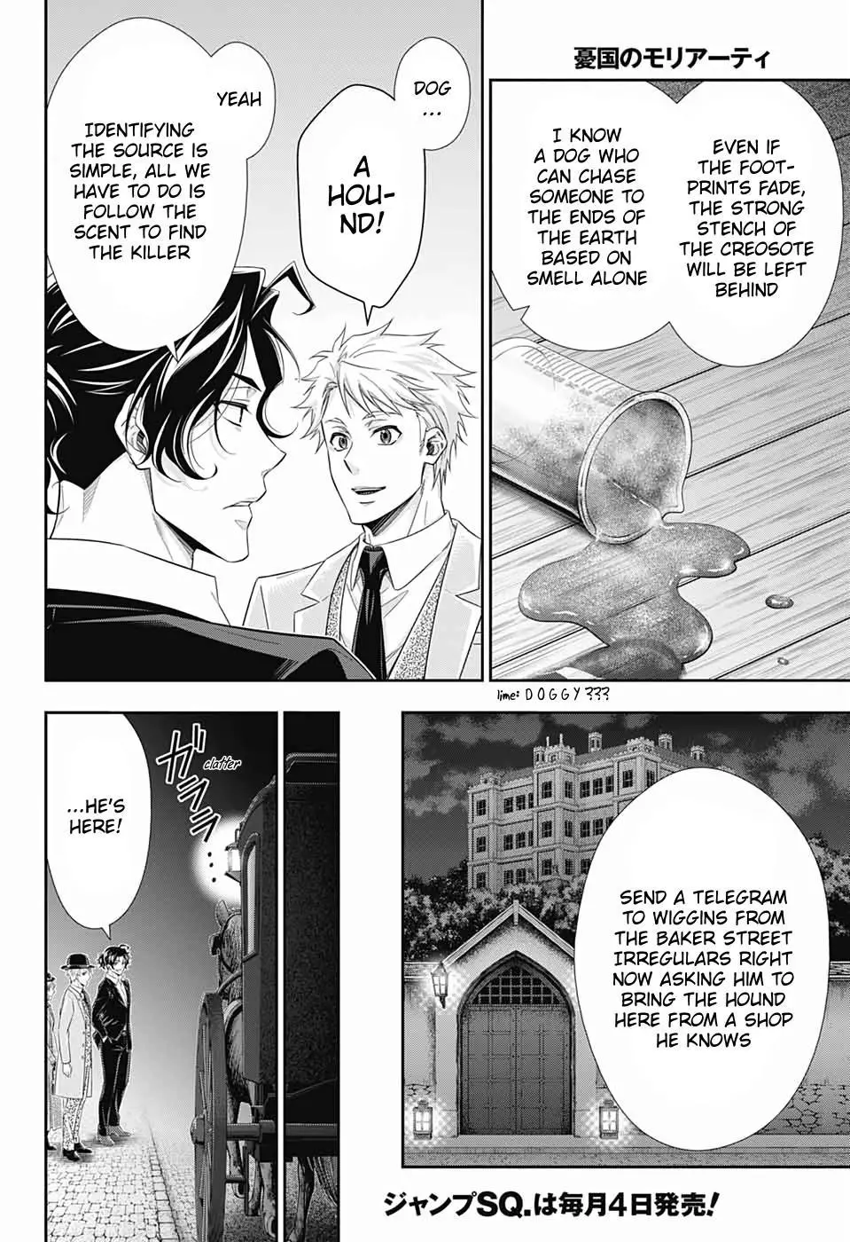 Manga page 40
