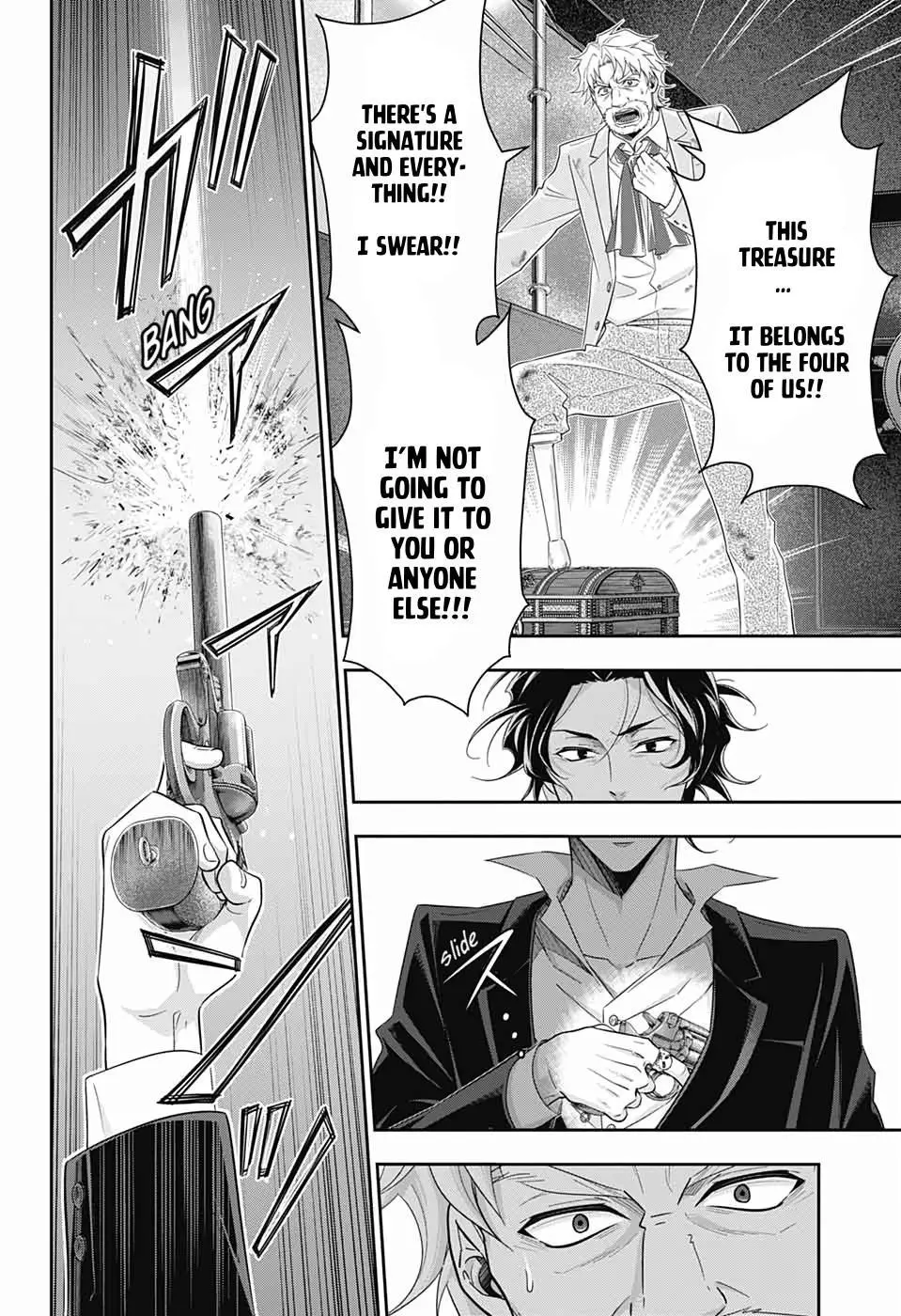 Manga page 22