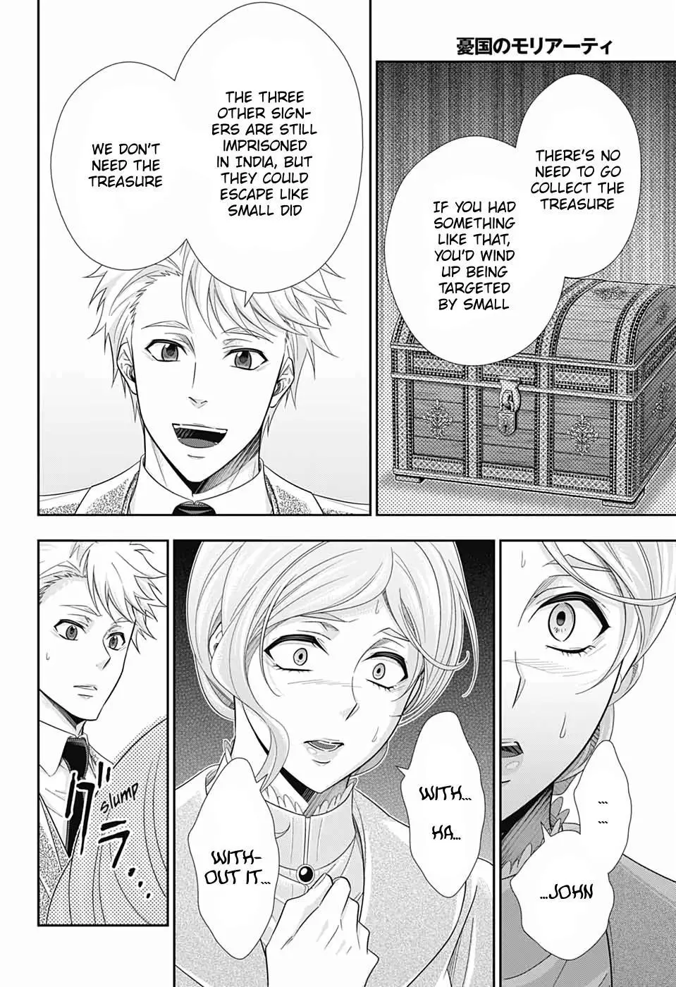 Manga page 42