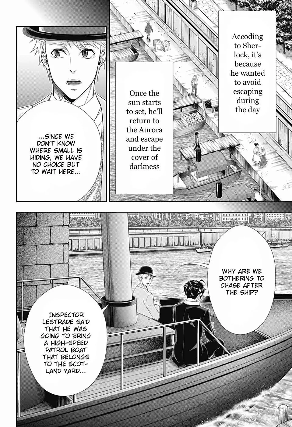 Manga page 8