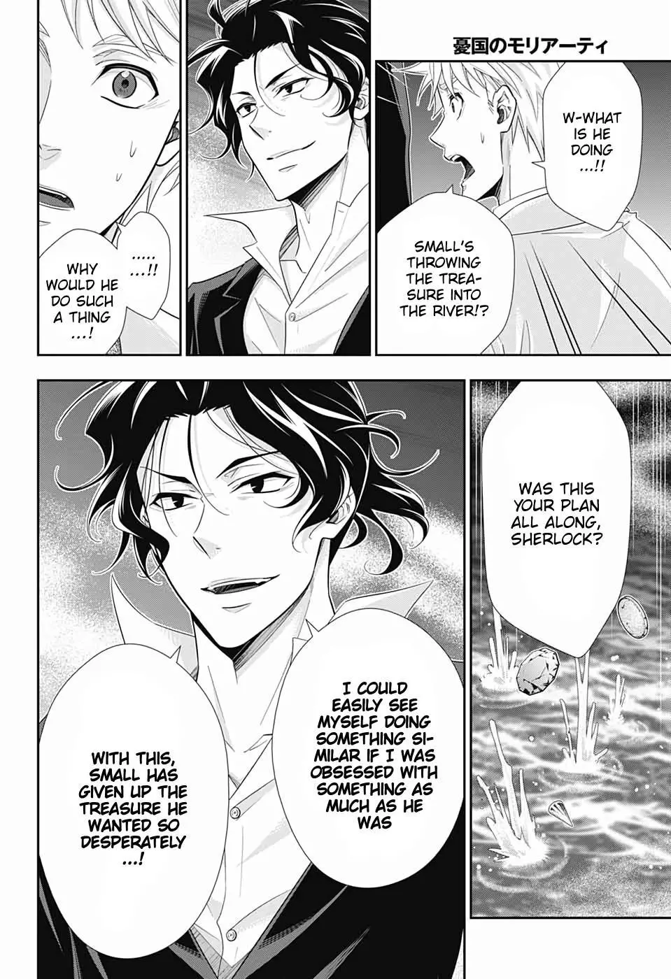 Manga page 30