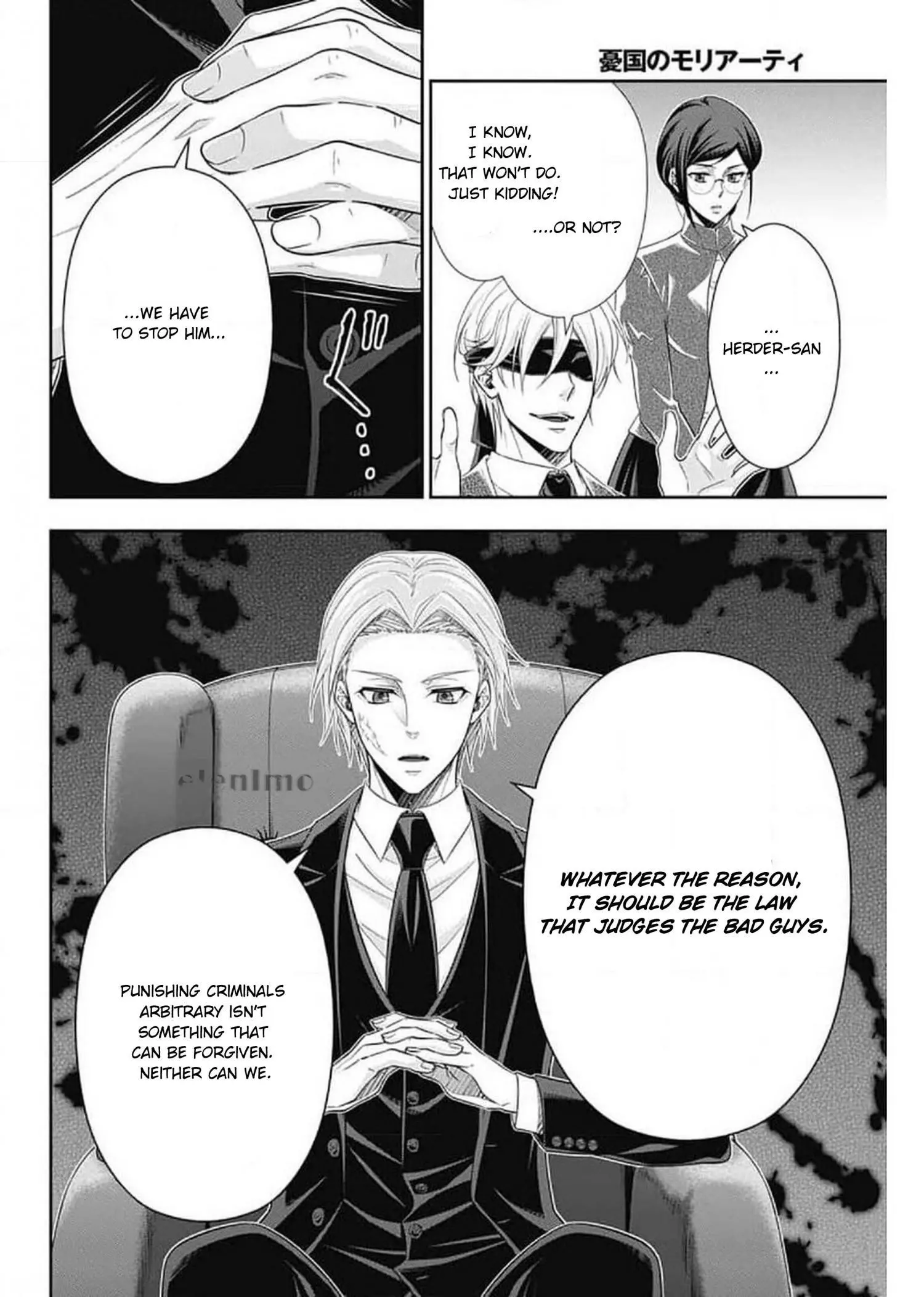 Manga page 14