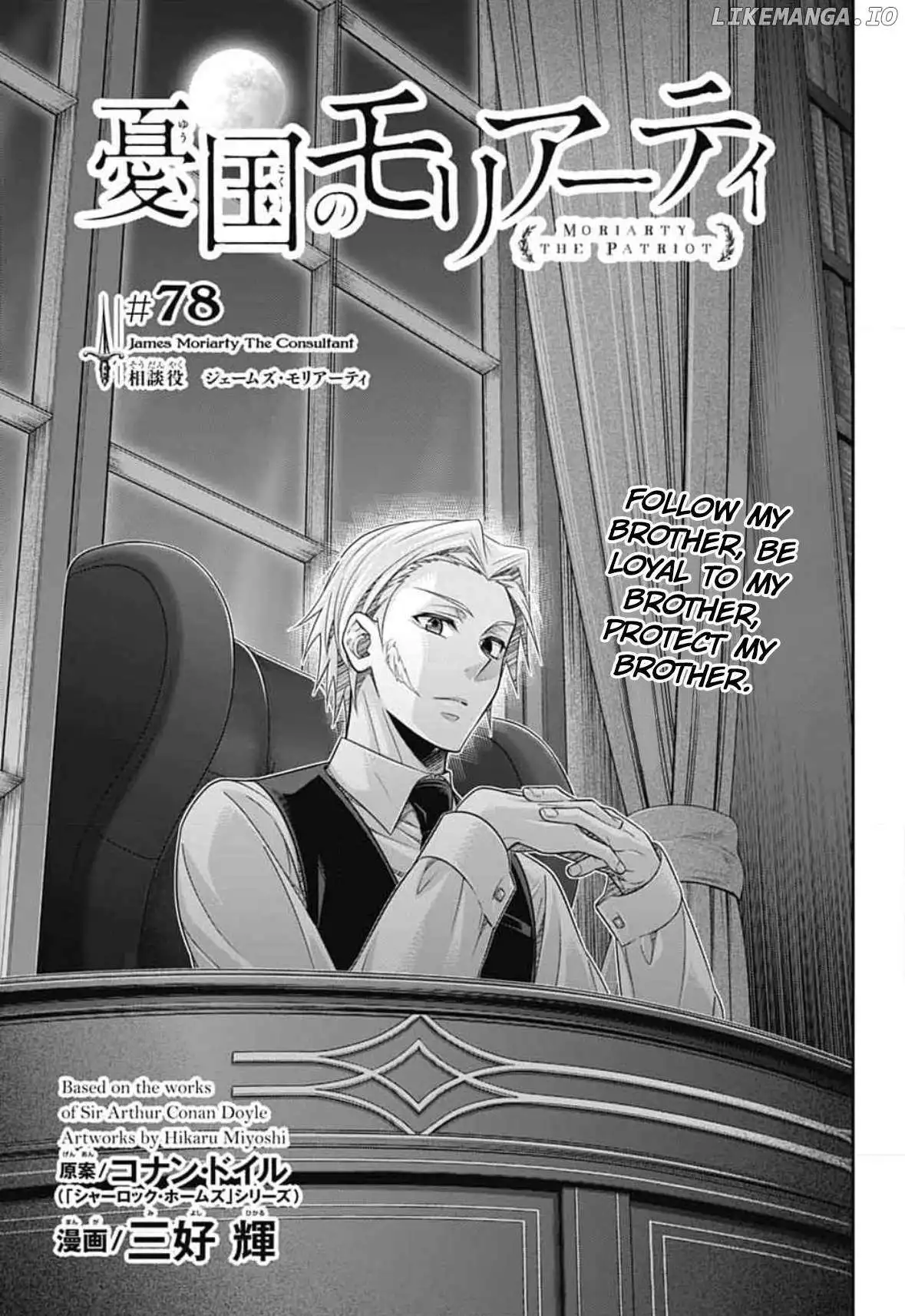 Manga page 2