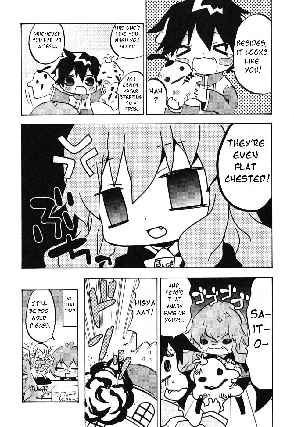 Manga page 8