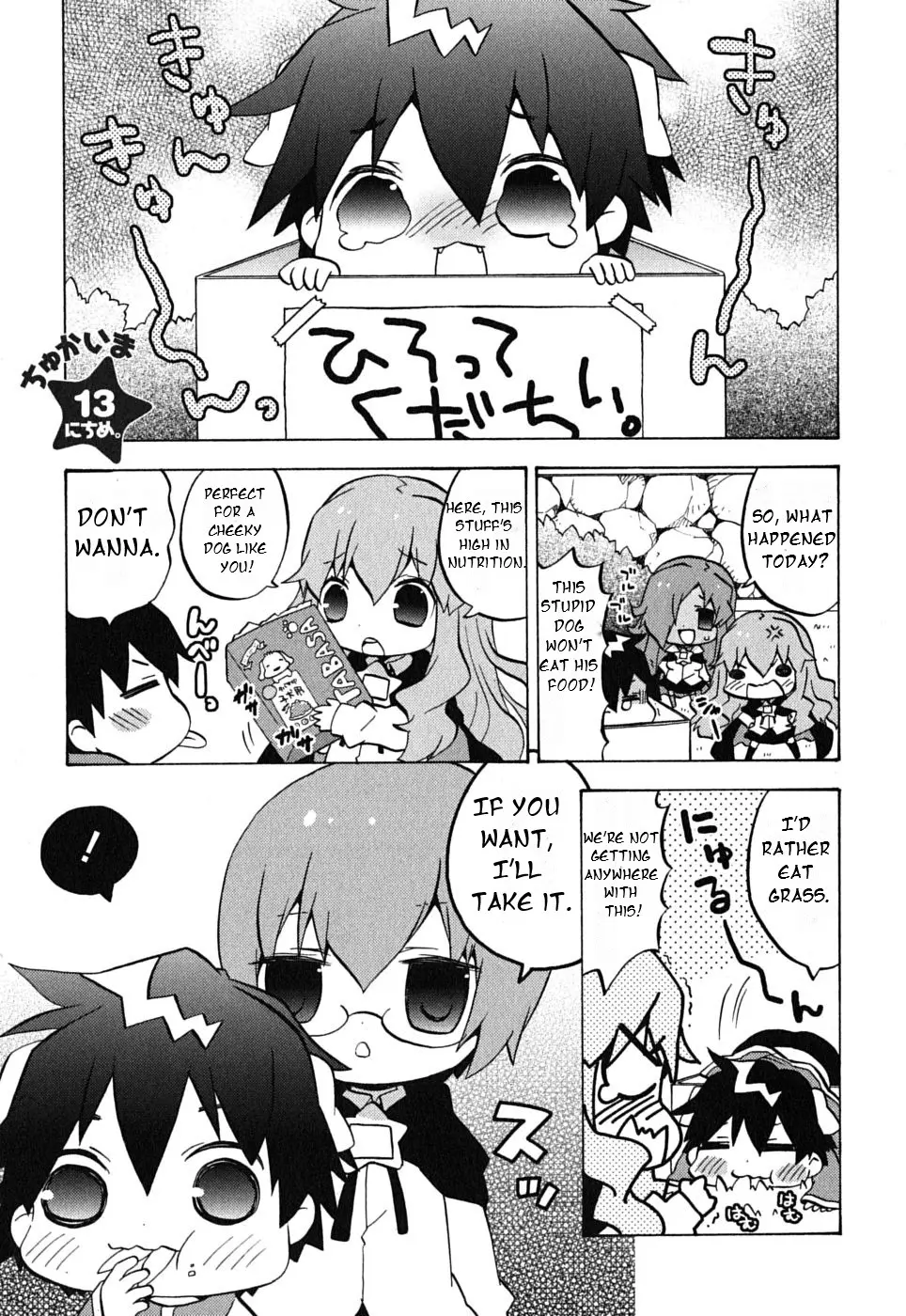 Manga page 3