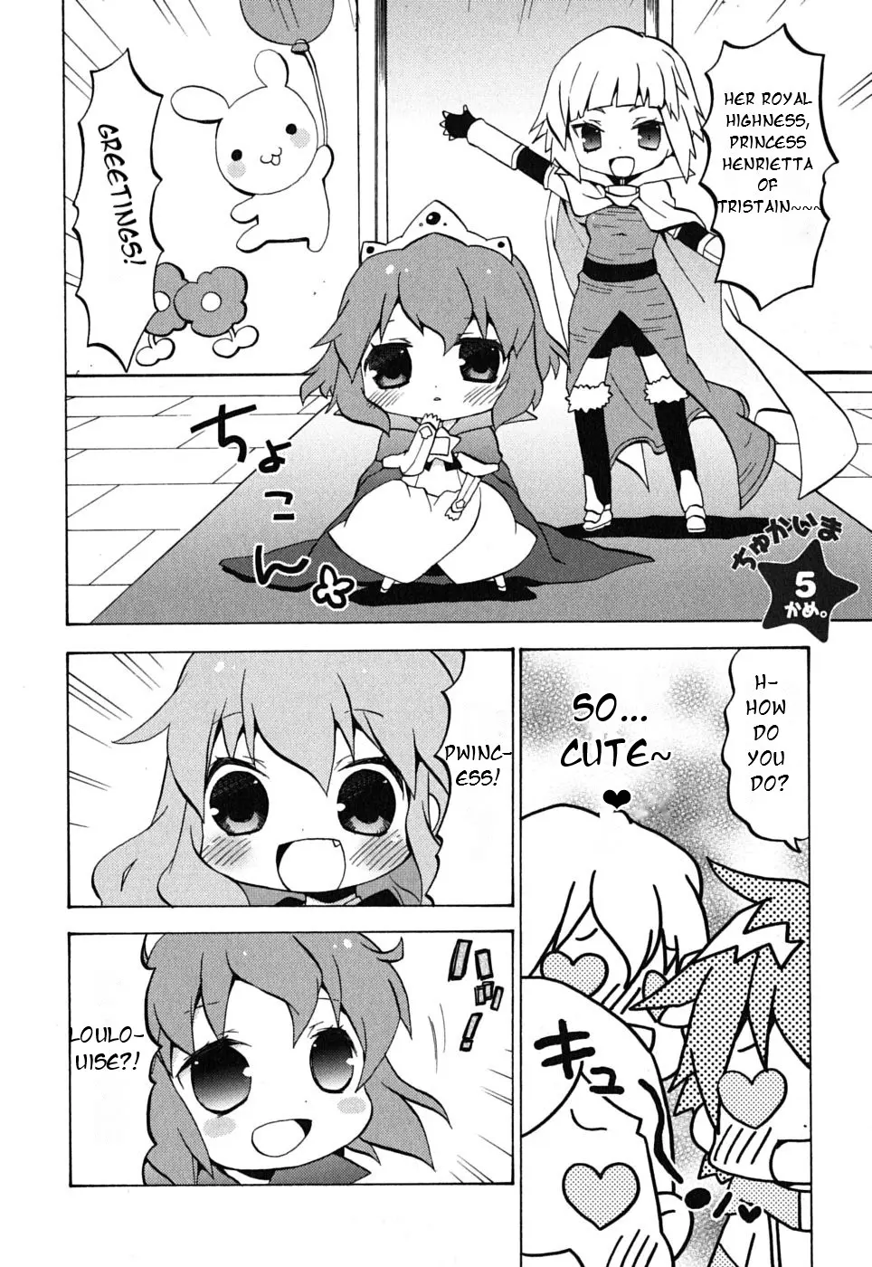 Manga page 5