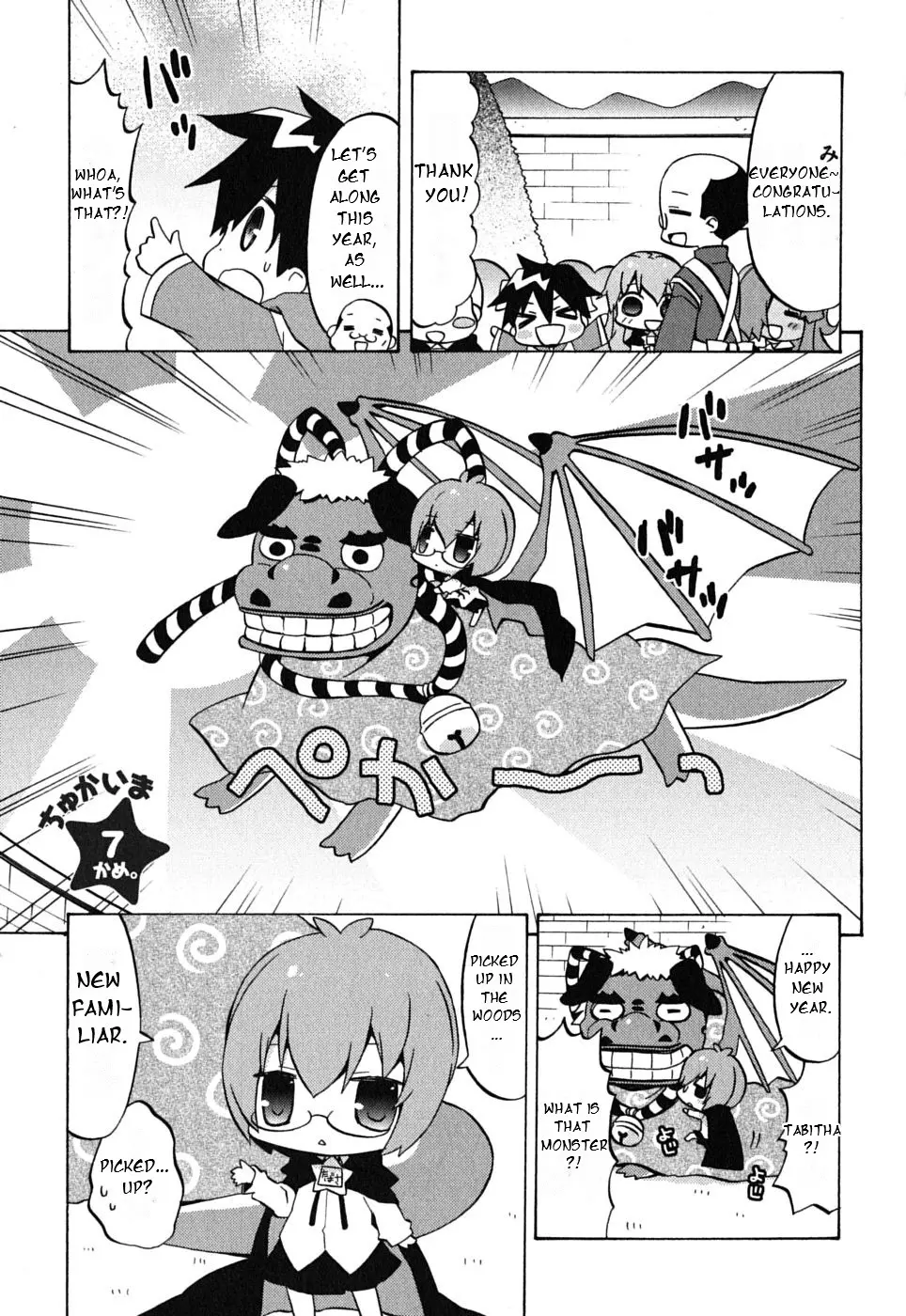 Manga page 3