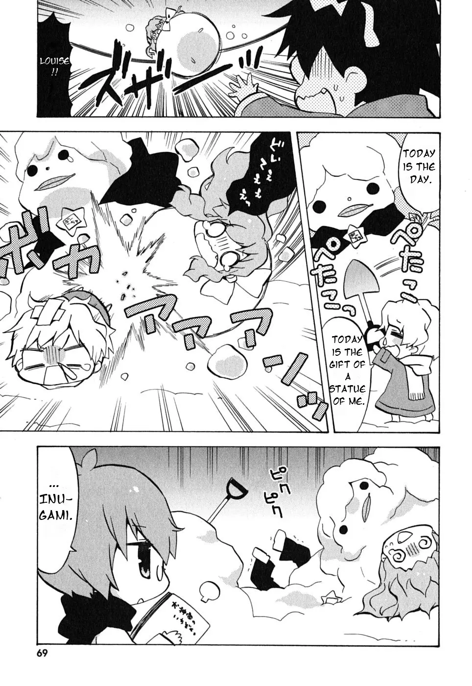 Manga page 6